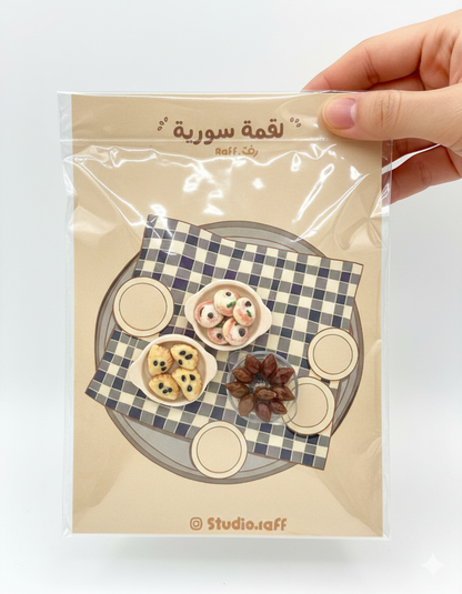 Appetizers Pack