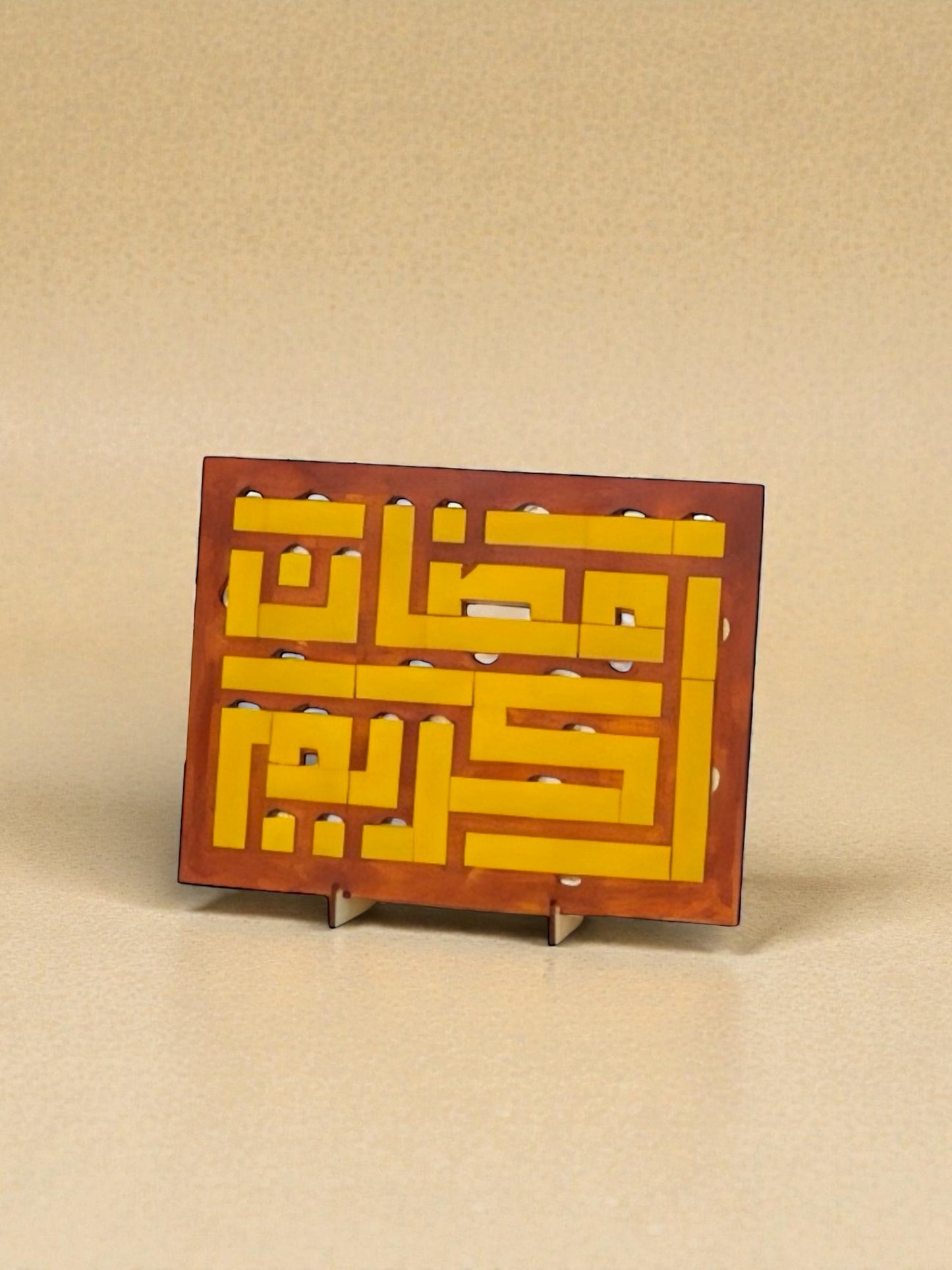 Ramadan Calender