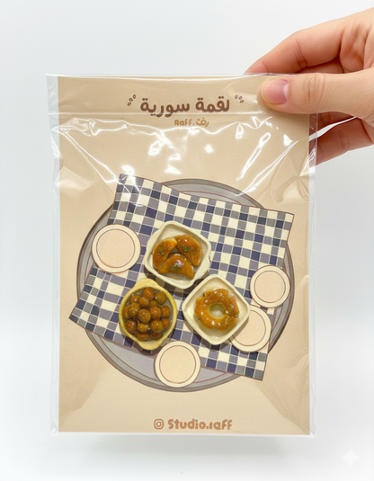 Ramadan Pack